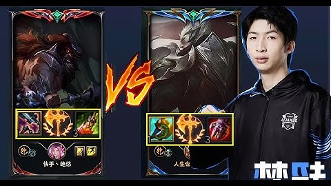 Olaf Phát Khóc Khi Gặp Darius Trong Tay Xiao Chao Meng/DariusLol