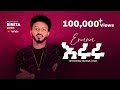 Birhanemeskel Haileslase Bireta Eruru እሩሩ Tigringa Music Official Lyrics Video Birhanemeskel Haileslase Bireta Eruru እሩሩ Tigringa Music Official Lyrics Video
