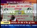 Dera Sacha Sauda Cleanliness campaign in Jodhpur covered by etv