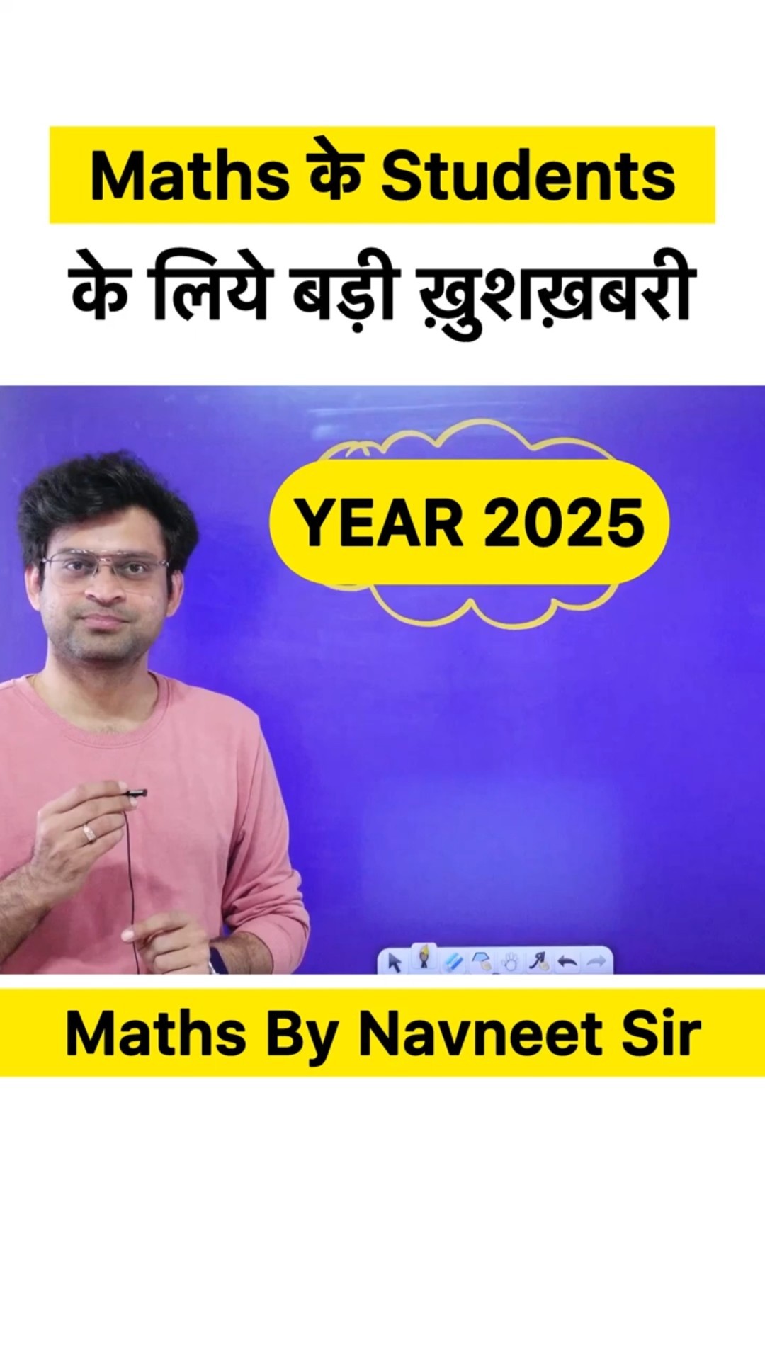 2025 है खुशखबरी का साल! जाने क्यों ? ? #happynewyear #2025 #adda247 #mathsfact
