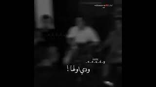 قوم أوقف وأنت بتكلمني سمعها