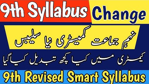 9th Class Chemistry Revised Syllabus 2025 | Punjab Board New Paper Pattern & Model Paper