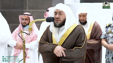 بندر بليلة من صلاة العشاء بالحرم المكي - ٢٥ ربيع الآخر ١٤٤٤ | أواخر سورة الزمر