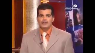 ماذا قال المذيع لا ما راتي عن أهل العراق العظماء هذا الفيديو يعتبر حذاء بفم كل مصري 