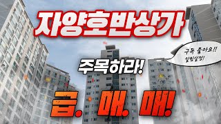 호반아브뉴프랑상가1층 소개영상,건대역 다물 부동산 TV/건대 부동산 박사