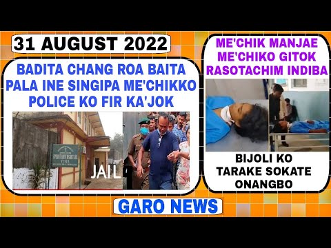 Garo News 31 August 2022/ Proposed  kao rachakjana Me'chiko Gitoko dena aro Tura Jail Warden ko FIR - Garo News 31 August 2022/ Proposed  kao rachakjana Me'chiko Gitoko dena aro Tura Jail Warden ko FIR