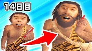 子供の成長スピードが異常です。【シーマン２ 原始人育成日記：１４日目】