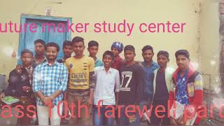 future maker study centre song