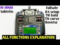 Flysky fs-i6 transmitter setup video in hindi / fs-i6 full function setup video in hindi