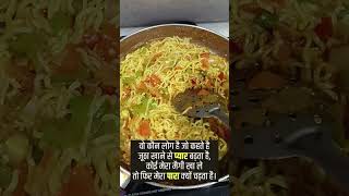 #pleasesubscribe #viral #maggi #viralrecipes