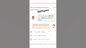 Conversation and expression jft basic a2 mock test irodori practice #jftbasic #irodori #jftbasica2