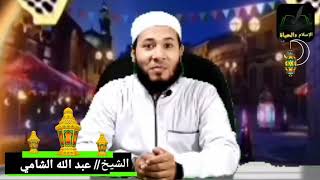 هَلْ أَنْتَ مُسْتَعِدٌّ لِرَمَضَانِ