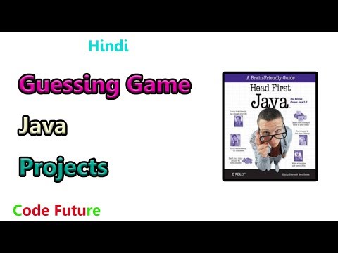 Guessing Game | HeadFirst java | Project2