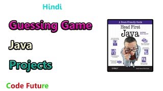 Famous Guessing Game | HeadFirst java | Project2 Profile