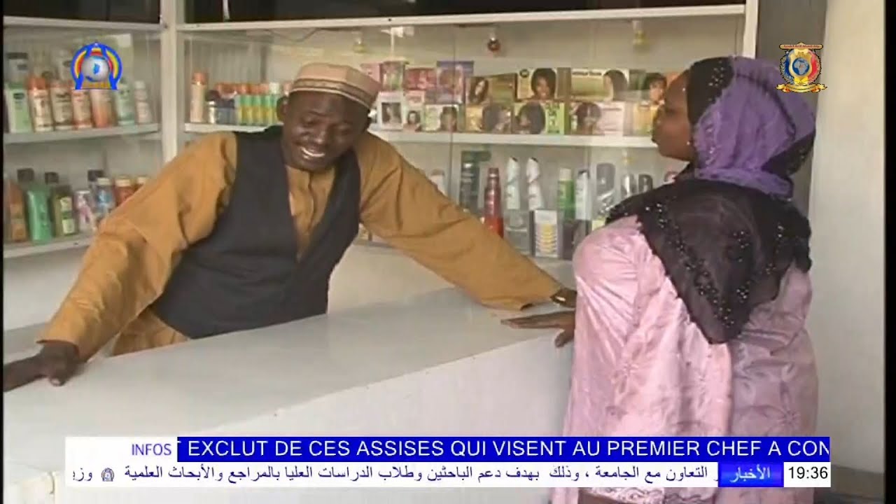 الحاج توا  - ملابس داخلية  - SLIP