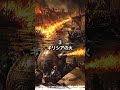 現在も再現不可能! 古代の異常物質3選 VOICEVOX青山龍星 Keywords ローマンコンクリート , ダマスカス鋼 , ギリシアの火 , ロストテクノロジー , 古代の謎 ,