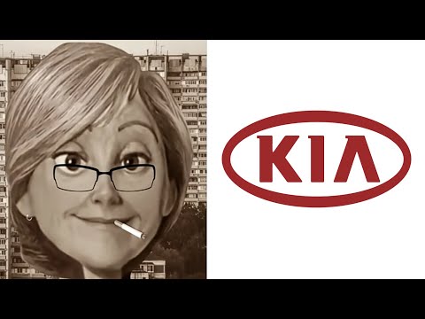 Старый логотип Kia это: