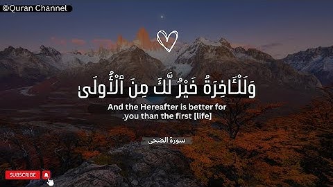 راحة نفسیة‌🥺 تلاوة هادئة - تلاوة مٶثرة جدا❤ |سورة [یس+الرحمن+الواقعة+الملك+المزمل] عبدالرحمن العوسي‌