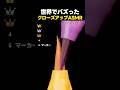 世界でバズったクローズアップASMR傑作TOP5