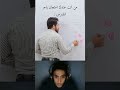 من انت عندك امتحان باجر المدرس ستوريات انستا ضحك