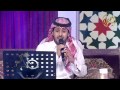 خطوة جنوبية كلمات عبدالهادي ابوديه اداء نواف الشهراني خطوة جنوبية كلمات عبدالهادي ابوديه اداء نواف الشهراني