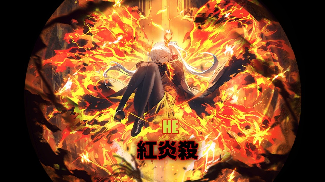 Limbus Company】紅炎殺（ファウスト） - YouTube