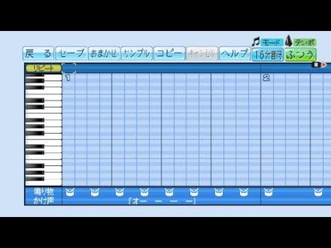 「ハレ晴レユカイ」応援歌ver. eBASEBALLパワフルプロ野球2020