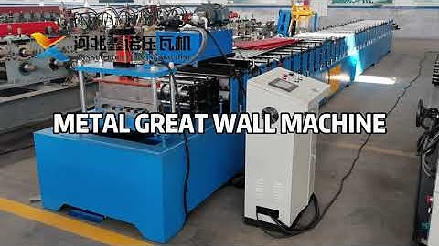 metal wall panel roll forming machine #rollformingmachine #rollforming #metalwallpanelmachine