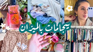 بيجامات بالميزان  شريت كثر من 10 بيجامات بسعر 3 بيجامات ?بثمن هبااالديتكم لحانوت تاع ميزان 