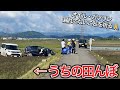 【大事故】田植え直前に田んぼに車落とされました😭動画はレッカー後です
