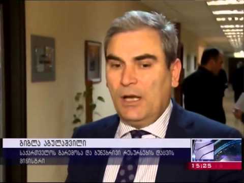 საქართველოში ნებაყოფლობითი ეკო მარკირების სისტემა დაინერგება