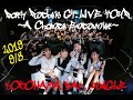 【フル尺高音質】2019.9.8 Party Rockets GT  LIVE TOUR〜A Chance Encounter〜 横浜…