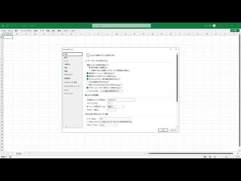 RSS2エクセルアドイン