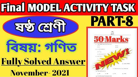 Class-6 Math Final  Model Activity Task Part-8 Full Solution l Math November Activity Task 2021