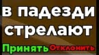 Как Сделать Чит Спидхак На Барвиха Рп? || Как Прыгать На Вятке, Самокате? || Барвиха Рп#04