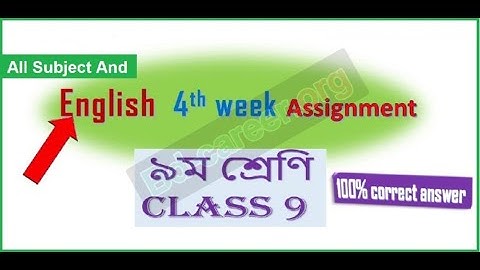 Class 9 Assignment English Answer 4th Week 2020