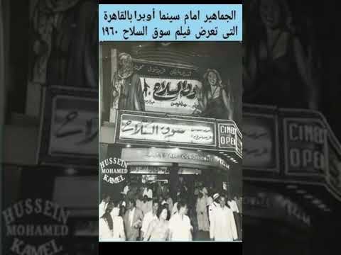 نوادر صور القاهرة زمان