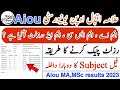 aiou result 2023||how to check ba aiou result 2023||aiou m.ed result 2023