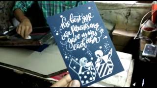 Shiny silver screen print