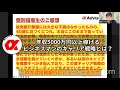 【転職】年収5000万円以上稼げるビジネスマンのキャリア戦略とは?#mba #mba留学 #ビジネス #外資系転職 #投資銀行