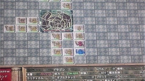Battle of Tiles EX plain veryHard - strategy - Ps3 - mallets - be master