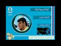 القارئ أحمد البدري سورة آل عمران والزمر