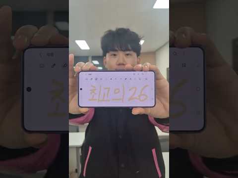 with <strong>삼성</strong> <strong>갤럭시</strong> <strong>S26</strong> | 유쓰피릿