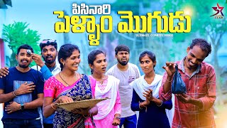 Video Download
