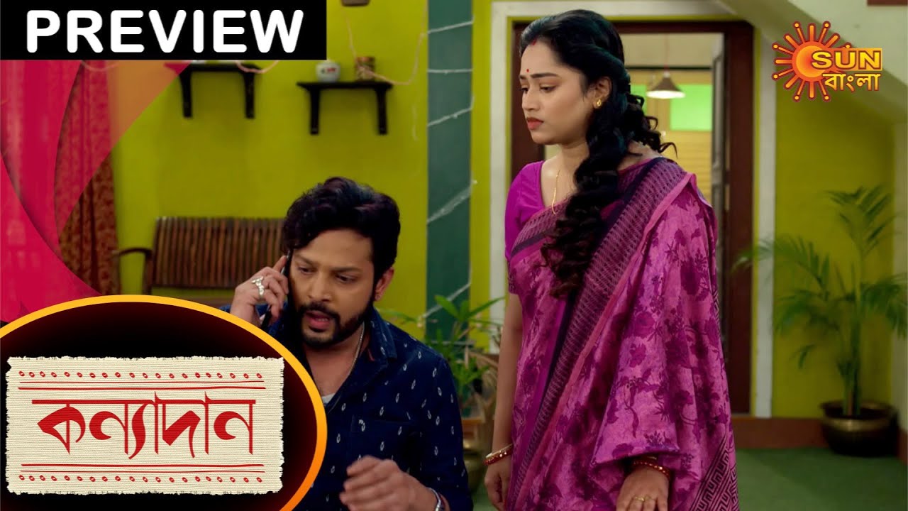 Kanyadaan – Preview | 24 June 2021 Kanyadaan – Preview | 24 June 2021