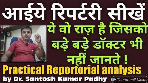 How to make a Repertorial analysis with Rubric selection after case taking in Homeopathy.