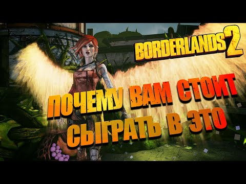 Video: Borderlands: Zgodna Kolekcija Je Trenutno Brezplačna V Trgovini Epic Games