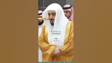 سورة الضحى_تلاوة مرئية عذبة من صلاة المغرب 19 صفر 1447ه‍ـ_فضيلة الشيخ د. الوليد الشمسان_#quran