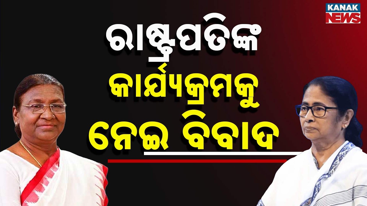 Controversy Over Santali Conference Venue Sparks Political Clash Between PM Modi and TMC