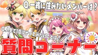 【フォートナイト】6時のおやつメンバーでボックスファイト負けたチームが質問答えるガチ勝負質問コーナーしてみたwwww